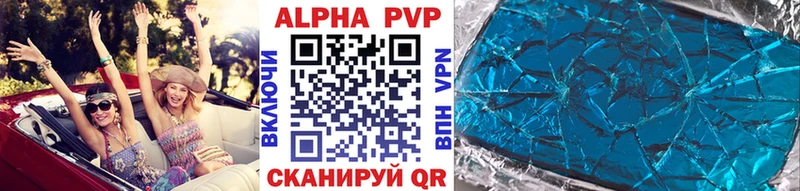 Купить где  Тарко-Сале  Alpha-PVP Соль 