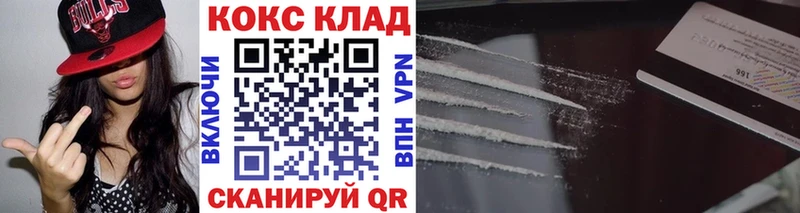 Cocaine 97%  Купить закладки  Тарко-Сале 