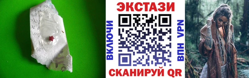 Купить закладки  Тарко-Сале  ЭКСТАЗИ mix 