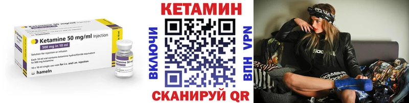 КЕТАМИН VHQ  Купить где  Тарко-Сале 