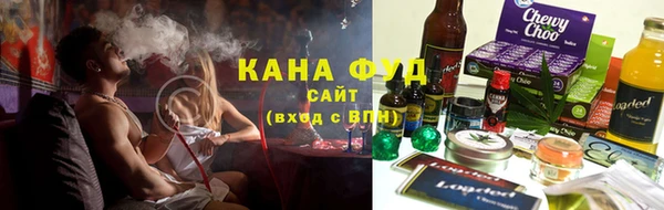 сатива Елабуга