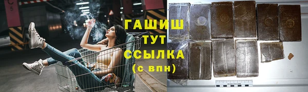 сатива Елабуга