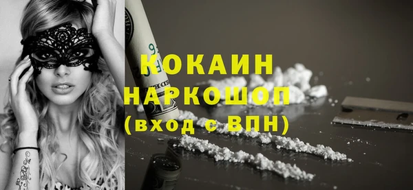 кокаин колумбия Елизово