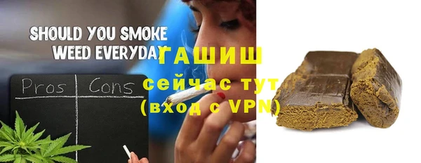спайс Сосновоборск