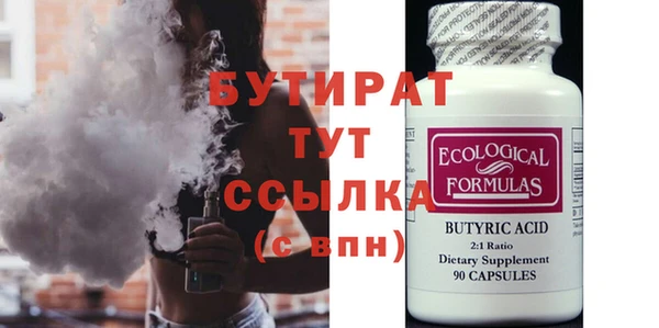 сатива Елабуга