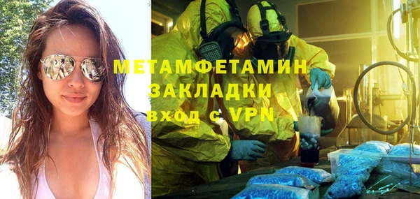 сатива Елабуга