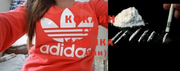 кокаин колумбия Елизово
