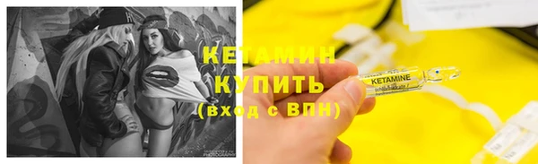 сатива Елабуга
