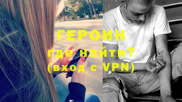 спайс Сосновоборск
