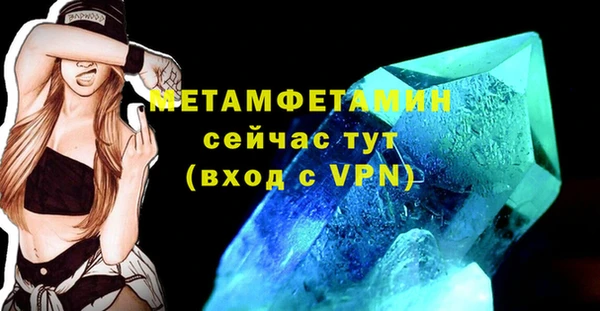 СК Ельня
