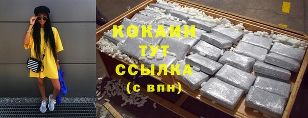 кокаин колумбия Елизово