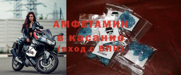 марки lsd Сосновый Бор
