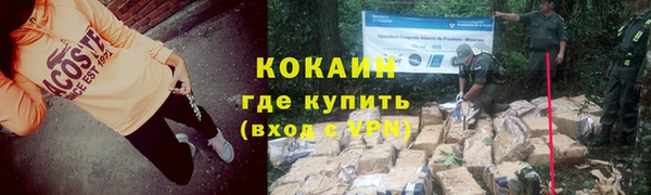 кокаин колумбия Елизово