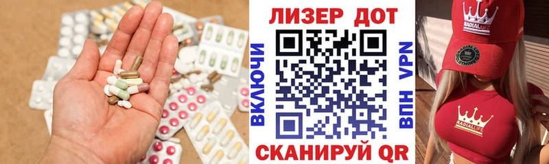 LSD-25 экстази кислота  Купить закладки  Тарко-Сале 