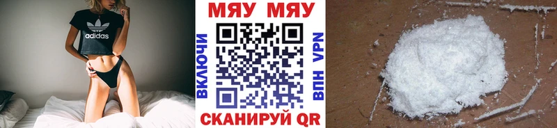 Мефедрон кристаллы Тарко-Сале