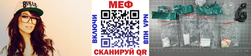 Купить закладки  Тарко-Сале  МЯУ-МЯУ мяу мяу 
