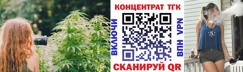 Дистиллят ТГК вейп с тгк  Купить  Тарко-Сале 
