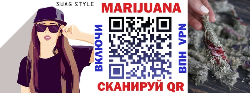 Бошки Шишки AK-47  Купить где  Тарко-Сале 